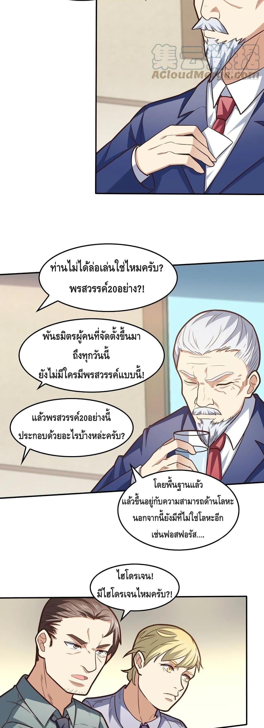 Manga-lc-com อ่านมังงะ อ่านการ์ตูน ออนไลน์ ฟรี HighEnergyStr ตอนที่ 1 2 3 4 5 6 7 8 9 10 11 12 13 14 ฟรี ไม่มีโฆษณา Manga-lc - อ่าน มังงะ อ่าน การ์ตูน ออนไลน์ อ่านมังงะ ฟรี
