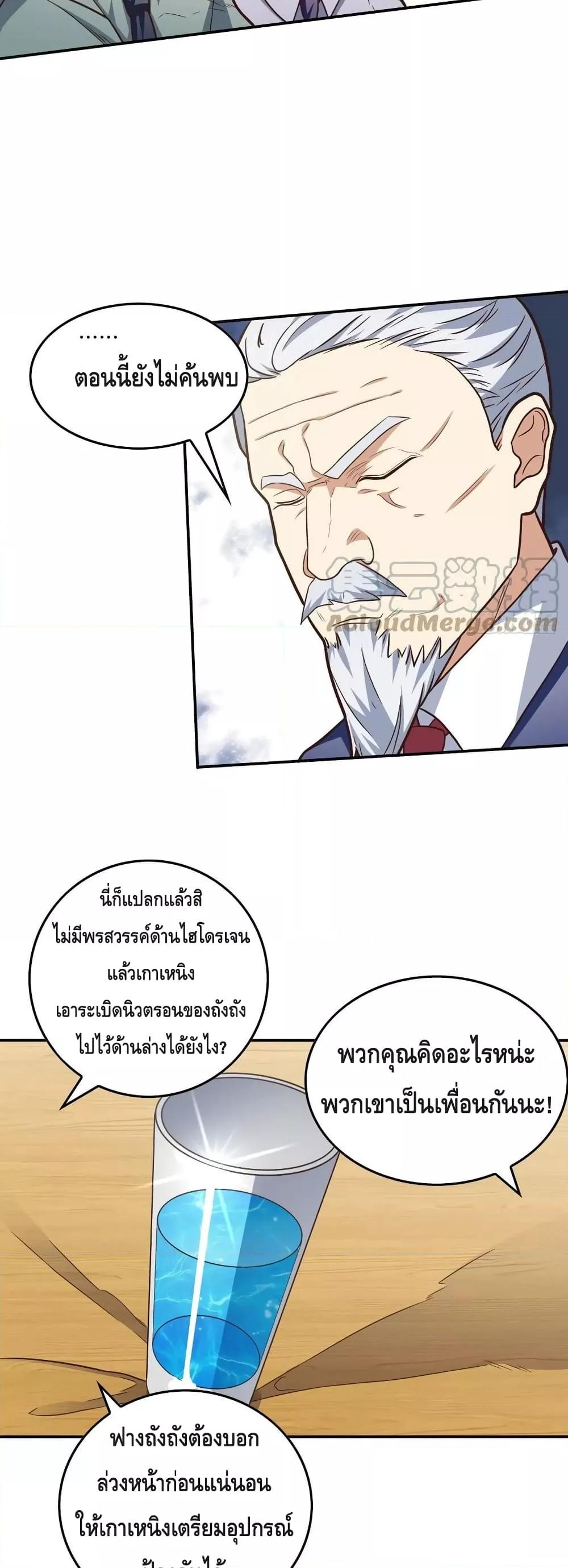 Manga-lc-com อ่านมังงะ อ่านการ์ตูน ออนไลน์ ฟรี HighEnergyStr ตอนที่ 1 2 3 4 5 6 7 8 9 10 11 12 13 14 ฟรี ไม่มีโฆษณา Manga-lc - อ่าน มังงะ อ่าน การ์ตูน ออนไลน์ อ่านมังงะ ฟรี