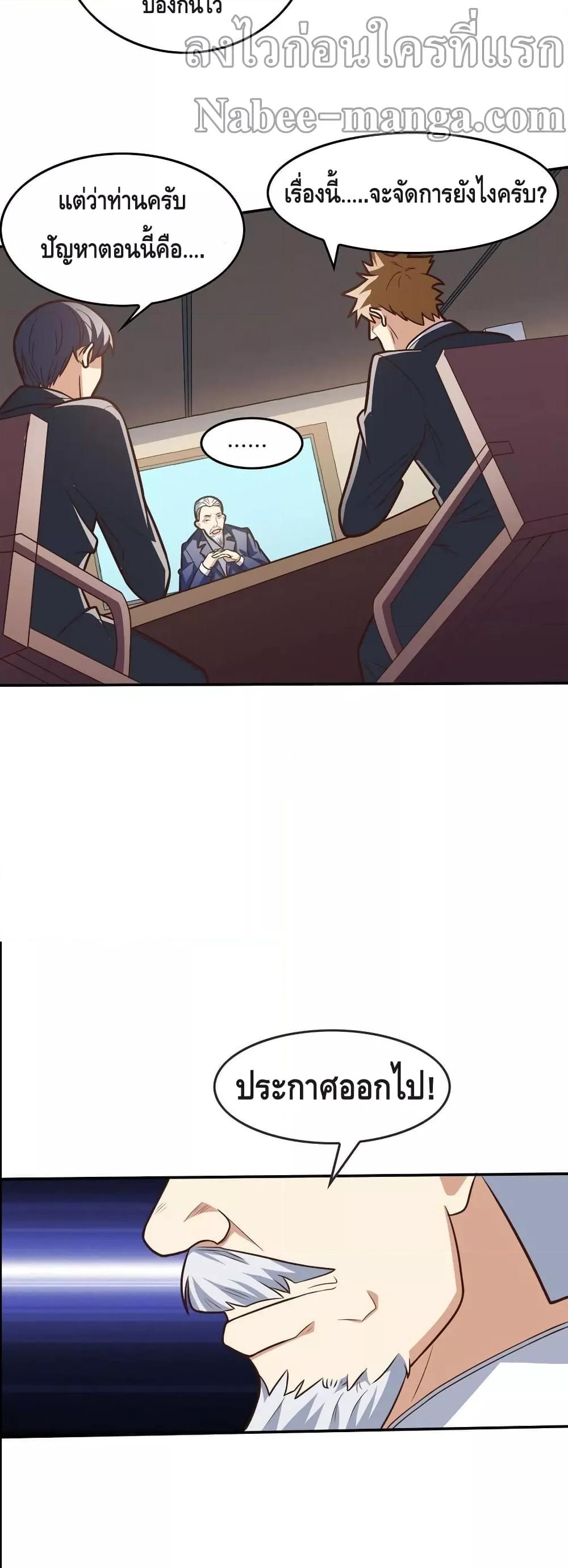Manga-lc-com อ่านมังงะ อ่านการ์ตูน ออนไลน์ ฟรี HighEnergyStr ตอนที่ 1 2 3 4 5 6 7 8 9 10 11 12 13 14 ฟรี ไม่มีโฆษณา Manga-lc - อ่าน มังงะ อ่าน การ์ตูน ออนไลน์ อ่านมังงะ ฟรี