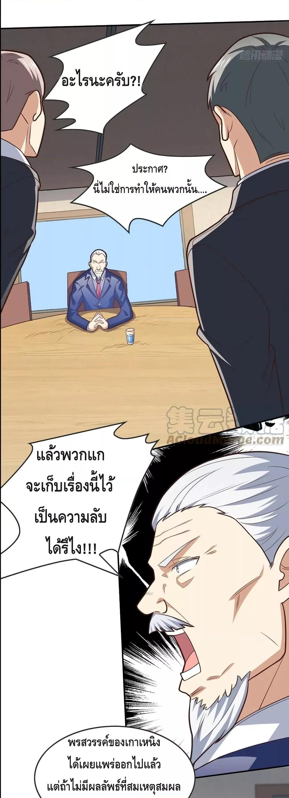 Manga-lc-com อ่านมังงะ อ่านการ์ตูน ออนไลน์ ฟรี HighEnergyStr ตอนที่ 1 2 3 4 5 6 7 8 9 10 11 12 13 14 ฟรี ไม่มีโฆษณา Manga-lc - อ่าน มังงะ อ่าน การ์ตูน ออนไลน์ อ่านมังงะ ฟรี