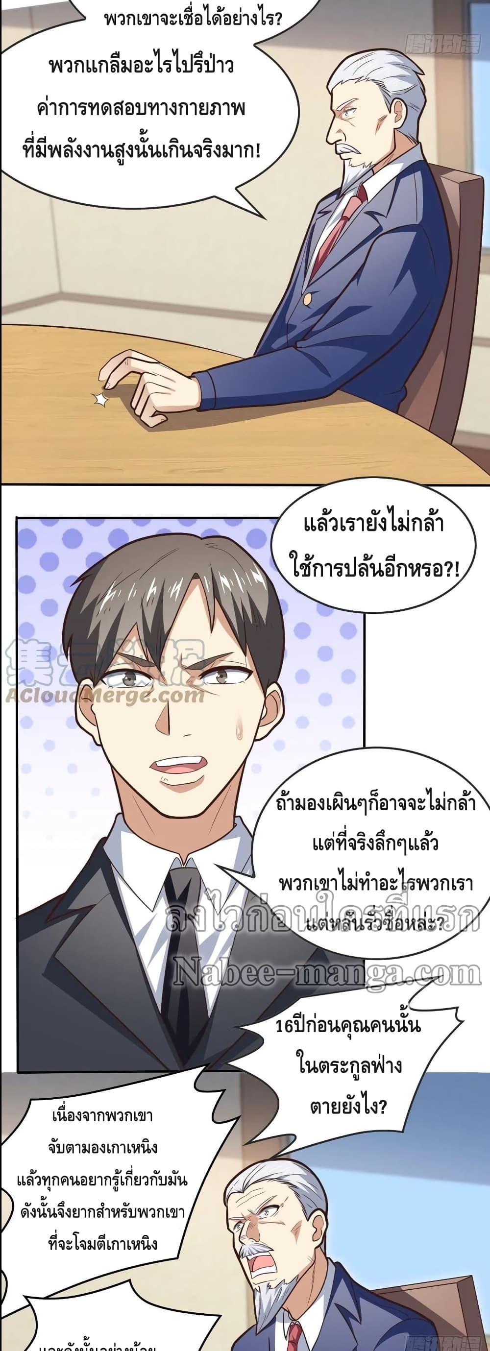 Manga-lc-com อ่านมังงะ อ่านการ์ตูน ออนไลน์ ฟรี HighEnergyStr ตอนที่ 1 2 3 4 5 6 7 8 9 10 11 12 13 14 ฟรี ไม่มีโฆษณา Manga-lc - อ่าน มังงะ อ่าน การ์ตูน ออนไลน์ อ่านมังงะ ฟรี