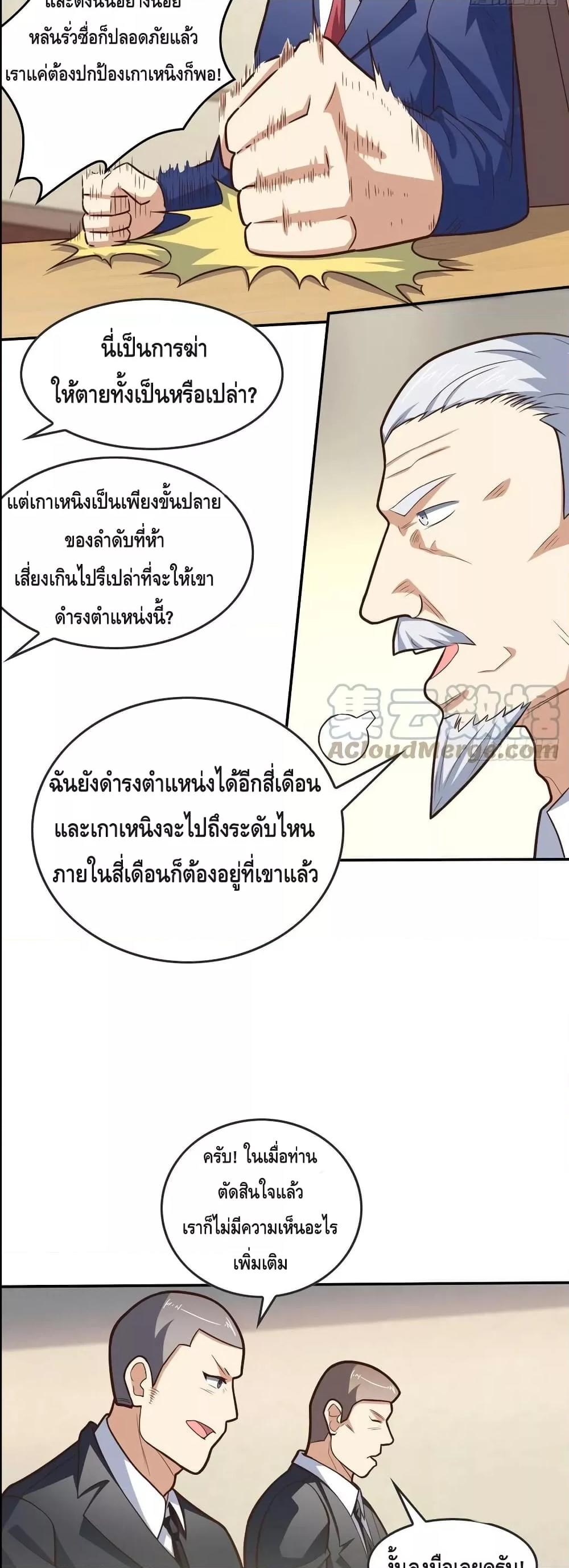 Manga-lc-com อ่านมังงะ อ่านการ์ตูน ออนไลน์ ฟรี HighEnergyStr ตอนที่ 1 2 3 4 5 6 7 8 9 10 11 12 13 14 ฟรี ไม่มีโฆษณา Manga-lc - อ่าน มังงะ อ่าน การ์ตูน ออนไลน์ อ่านมังงะ ฟรี