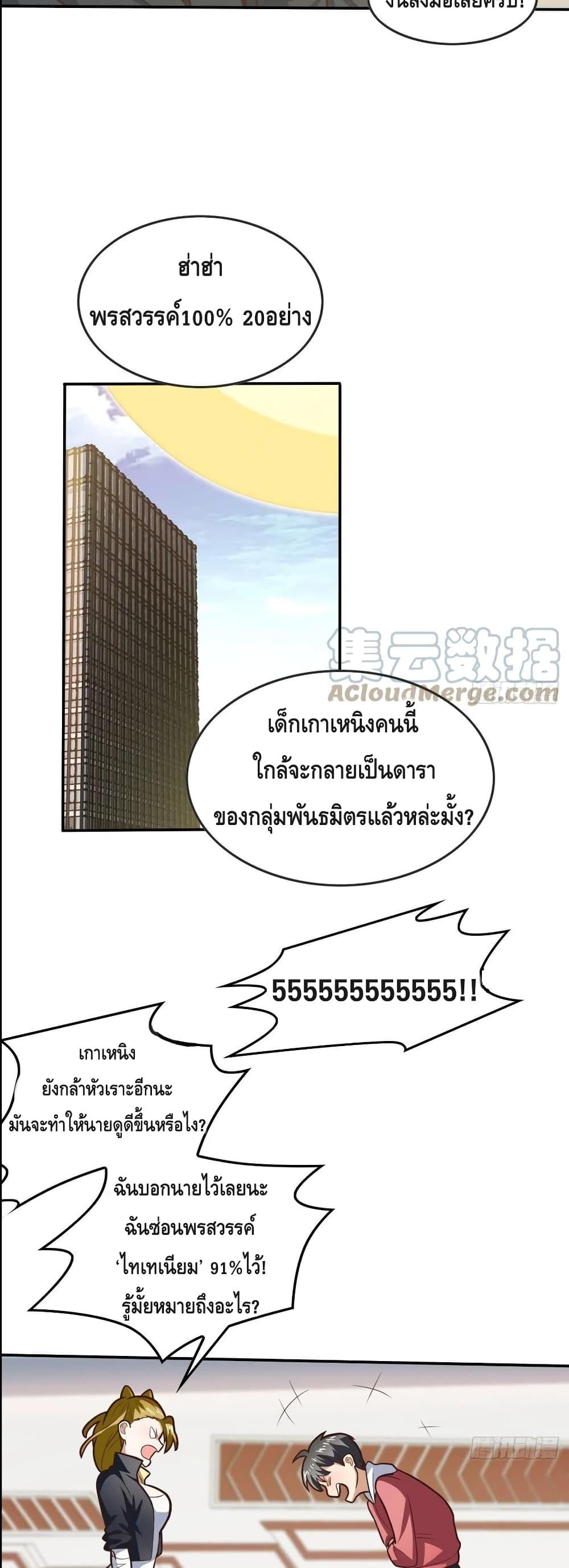 Manga-lc-com อ่านมังงะ อ่านการ์ตูน ออนไลน์ ฟรี HighEnergyStr ตอนที่ 1 2 3 4 5 6 7 8 9 10 11 12 13 14 ฟรี ไม่มีโฆษณา Manga-lc - อ่าน มังงะ อ่าน การ์ตูน ออนไลน์ อ่านมังงะ ฟรี