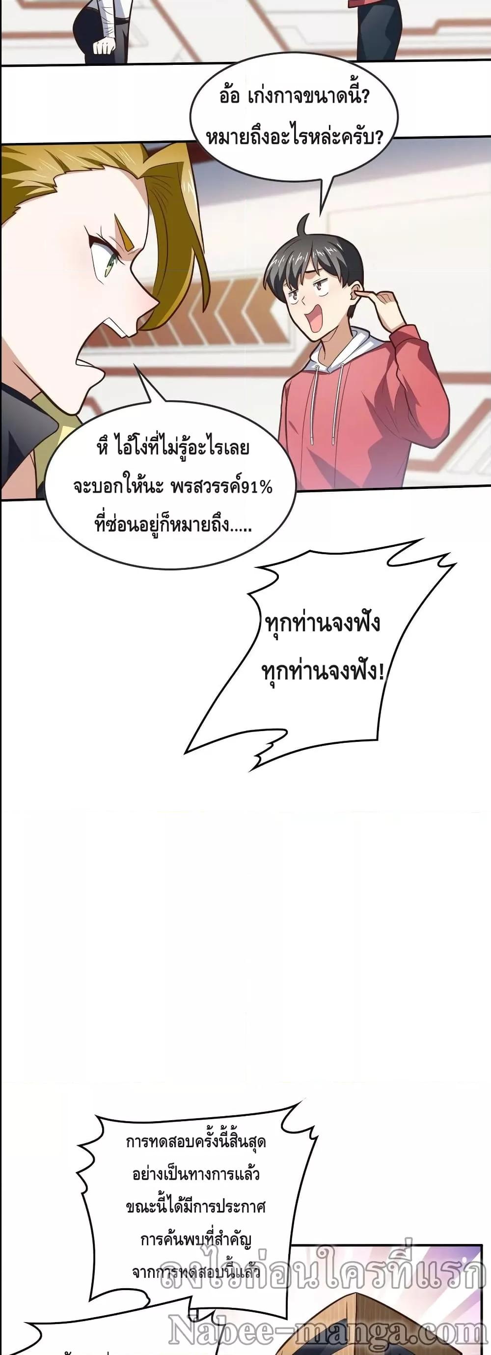 Manga-lc-com อ่านมังงะ อ่านการ์ตูน ออนไลน์ ฟรี HighEnergyStr ตอนที่ 1 2 3 4 5 6 7 8 9 10 11 12 13 14 ฟรี ไม่มีโฆษณา Manga-lc - อ่าน มังงะ อ่าน การ์ตูน ออนไลน์ อ่านมังงะ ฟรี