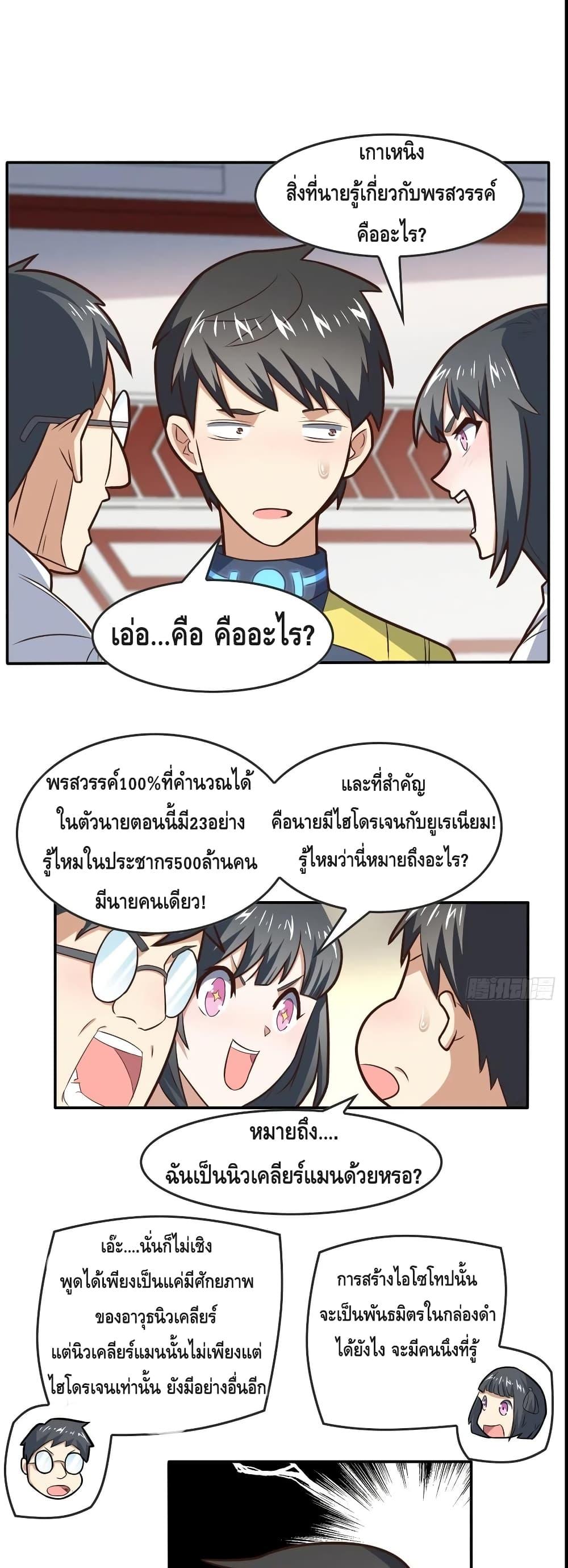 Manga-lc-com อ่านมังงะ อ่านการ์ตูน ออนไลน์ ฟรี HighEnergyStr ตอนที่ 1 2 3 4 5 6 7 8 9 10 11 12 13 14 ฟรี ไม่มีโฆษณา Manga-lc - อ่าน มังงะ อ่าน การ์ตูน ออนไลน์ อ่านมังงะ ฟรี