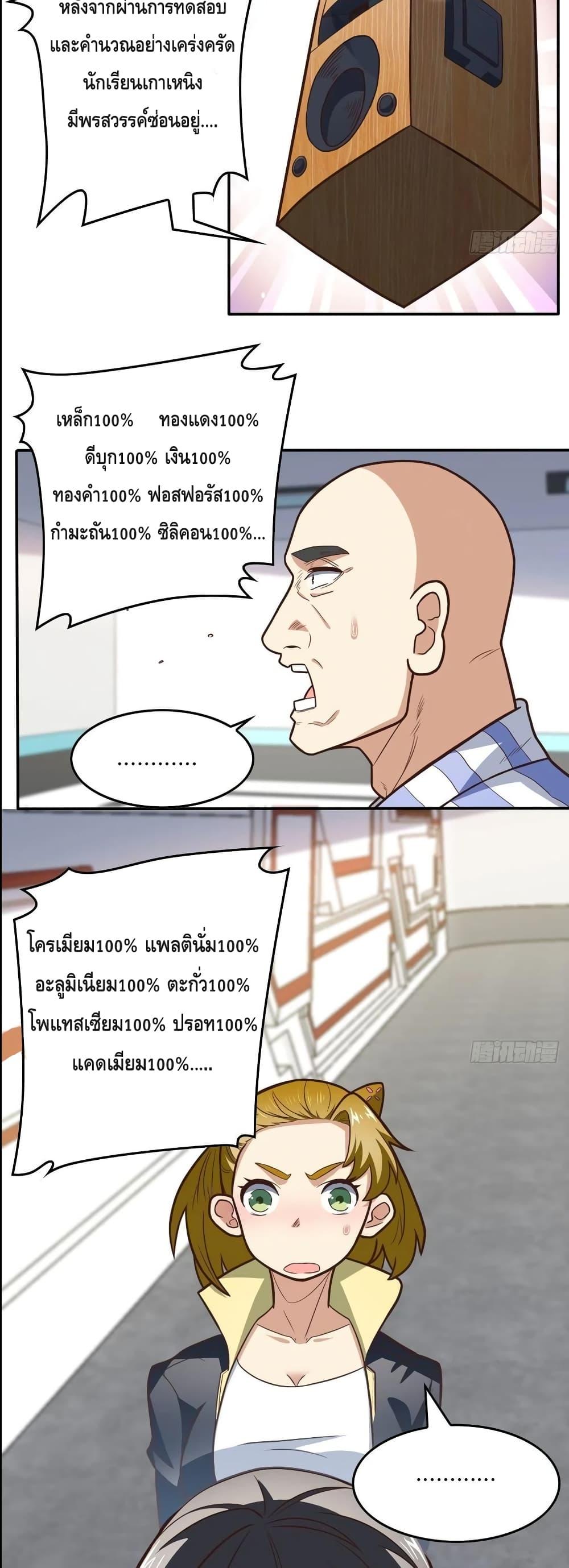 Manga-lc-com อ่านมังงะ อ่านการ์ตูน ออนไลน์ ฟรี HighEnergyStr ตอนที่ 1 2 3 4 5 6 7 8 9 10 11 12 13 14 ฟรี ไม่มีโฆษณา Manga-lc - อ่าน มังงะ อ่าน การ์ตูน ออนไลน์ อ่านมังงะ ฟรี
