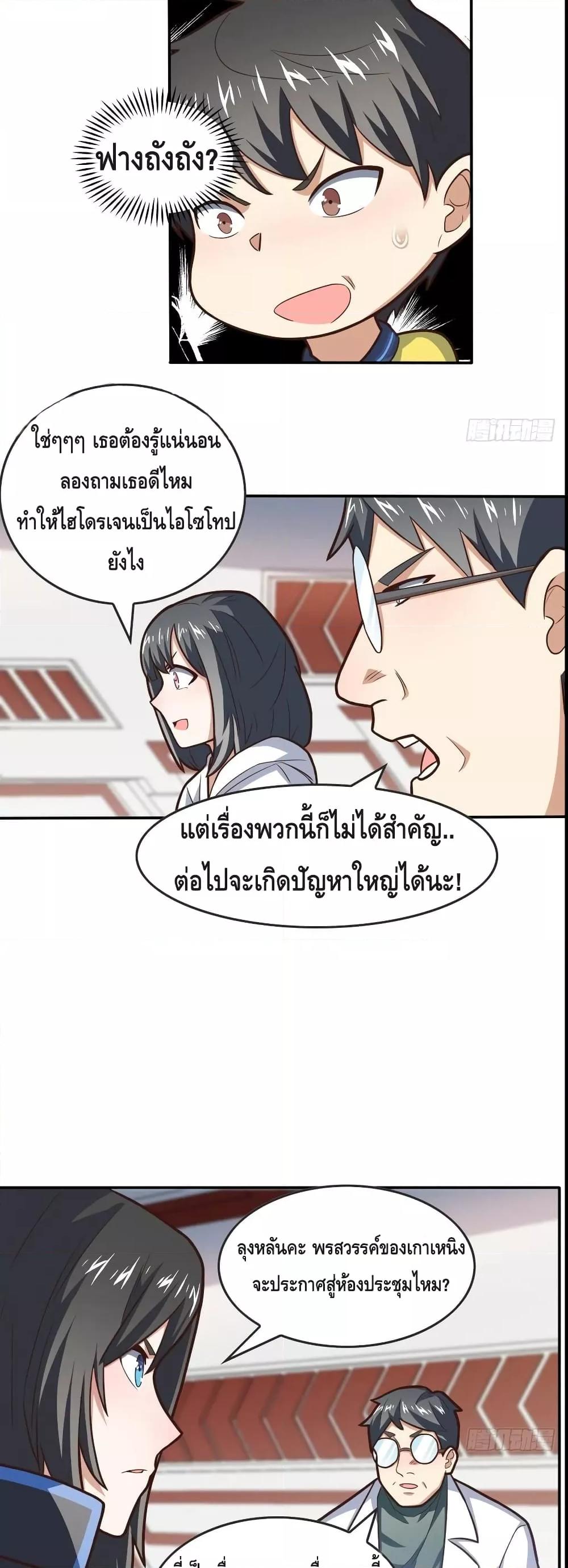 Manga-lc-com อ่านมังงะ อ่านการ์ตูน ออนไลน์ ฟรี HighEnergyStr ตอนที่ 1 2 3 4 5 6 7 8 9 10 11 12 13 14 ฟรี ไม่มีโฆษณา Manga-lc - อ่าน มังงะ อ่าน การ์ตูน ออนไลน์ อ่านมังงะ ฟรี