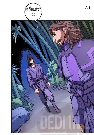 Manga-lc-com อ่านมังงะ อ่านการ์ตูน ออนไลน์ ฟรี God of Martial Arts ตอนที่ 1 2 3 4 5 6 7 8 9 10 11 12 13 14 ฟรี ไม่มีโฆษณา Manga-lc - อ่าน มังงะ อ่าน การ์ตูน ออนไลน์ อ่านมังงะ ฟรี