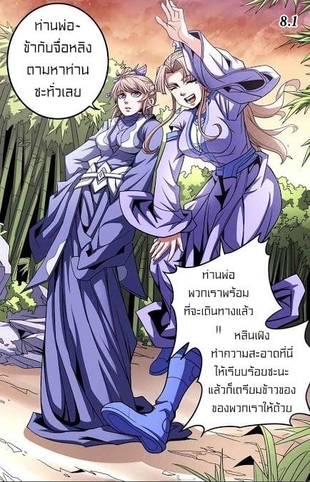 Manga-lc-com อ่านมังงะ อ่านการ์ตูน ออนไลน์ ฟรี God of Martial Arts ตอนที่ 1 2 3 4 5 6 7 8 9 10 11 12 13 14 ฟรี ไม่มีโฆษณา Manga-lc - อ่าน มังงะ อ่าน การ์ตูน ออนไลน์ อ่านมังงะ ฟรี