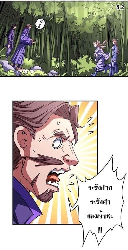 Manga-lc-com อ่านมังงะ อ่านการ์ตูน ออนไลน์ ฟรี God of Martial Arts ตอนที่ 1 2 3 4 5 6 7 8 9 10 11 12 13 14 ฟรี ไม่มีโฆษณา Manga-lc - อ่าน มังงะ อ่าน การ์ตูน ออนไลน์ อ่านมังงะ ฟรี