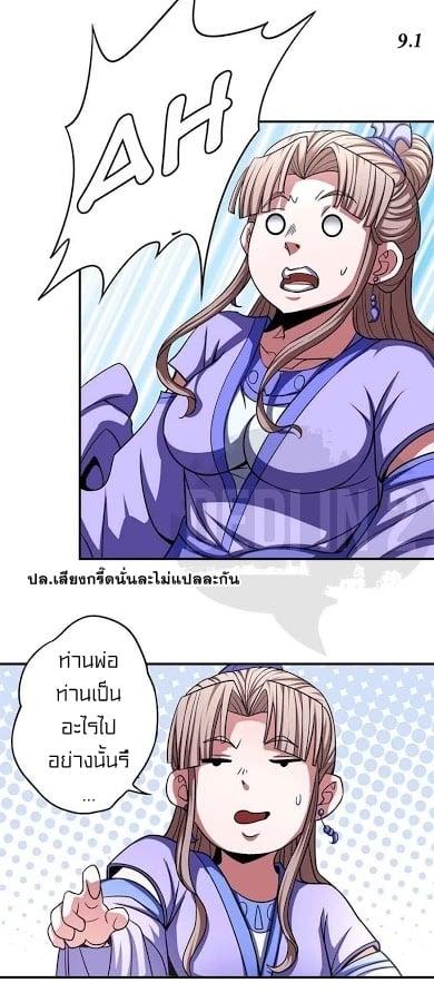 Manga-lc-com อ่านมังงะ อ่านการ์ตูน ออนไลน์ ฟรี God of Martial Arts ตอนที่ 1 2 3 4 5 6 7 8 9 10 11 12 13 14 ฟรี ไม่มีโฆษณา Manga-lc - อ่าน มังงะ อ่าน การ์ตูน ออนไลน์ อ่านมังงะ ฟรี