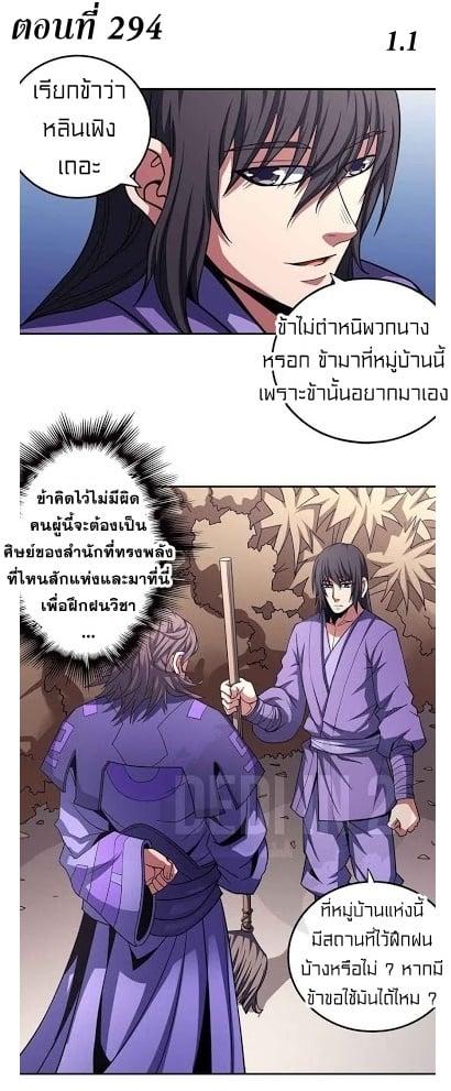 Manga-lc-com อ่านมังงะ อ่านการ์ตูน ออนไลน์ ฟรี God of Martial Arts ตอนที่ 1 2 3 4 5 6 7 8 9 10 11 12 13 14 ฟรี ไม่มีโฆษณา Manga-lc - อ่าน มังงะ อ่าน การ์ตูน ออนไลน์ อ่านมังงะ ฟรี