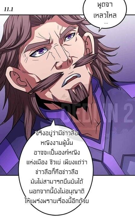 Manga-lc-com อ่านมังงะ อ่านการ์ตูน ออนไลน์ ฟรี God of Martial Arts ตอนที่ 1 2 3 4 5 6 7 8 9 10 11 12 13 14 ฟรี ไม่มีโฆษณา Manga-lc - อ่าน มังงะ อ่าน การ์ตูน ออนไลน์ อ่านมังงะ ฟรี