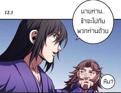 Manga-lc-com อ่านมังงะ อ่านการ์ตูน ออนไลน์ ฟรี God of Martial Arts ตอนที่ 1 2 3 4 5 6 7 8 9 10 11 12 13 14 ฟรี ไม่มีโฆษณา Manga-lc - อ่าน มังงะ อ่าน การ์ตูน ออนไลน์ อ่านมังงะ ฟรี
