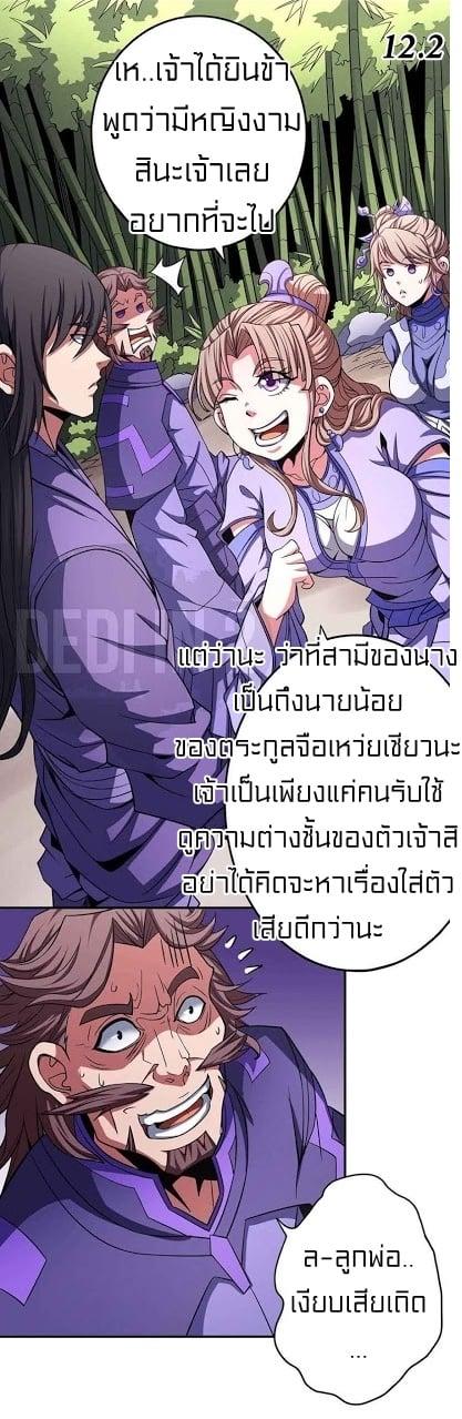 Manga-lc-com อ่านมังงะ อ่านการ์ตูน ออนไลน์ ฟรี God of Martial Arts ตอนที่ 1 2 3 4 5 6 7 8 9 10 11 12 13 14 ฟรี ไม่มีโฆษณา Manga-lc - อ่าน มังงะ อ่าน การ์ตูน ออนไลน์ อ่านมังงะ ฟรี
