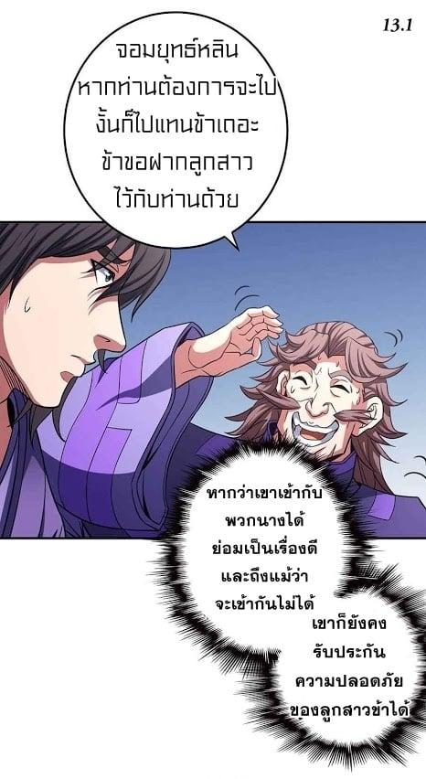 Manga-lc-com อ่านมังงะ อ่านการ์ตูน ออนไลน์ ฟรี God of Martial Arts ตอนที่ 1 2 3 4 5 6 7 8 9 10 11 12 13 14 ฟรี ไม่มีโฆษณา Manga-lc - อ่าน มังงะ อ่าน การ์ตูน ออนไลน์ อ่านมังงะ ฟรี