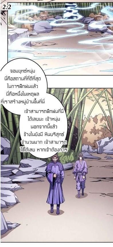 Manga-lc-com อ่านมังงะ อ่านการ์ตูน ออนไลน์ ฟรี God of Martial Arts ตอนที่ 1 2 3 4 5 6 7 8 9 10 11 12 13 14 ฟรี ไม่มีโฆษณา Manga-lc - อ่าน มังงะ อ่าน การ์ตูน ออนไลน์ อ่านมังงะ ฟรี