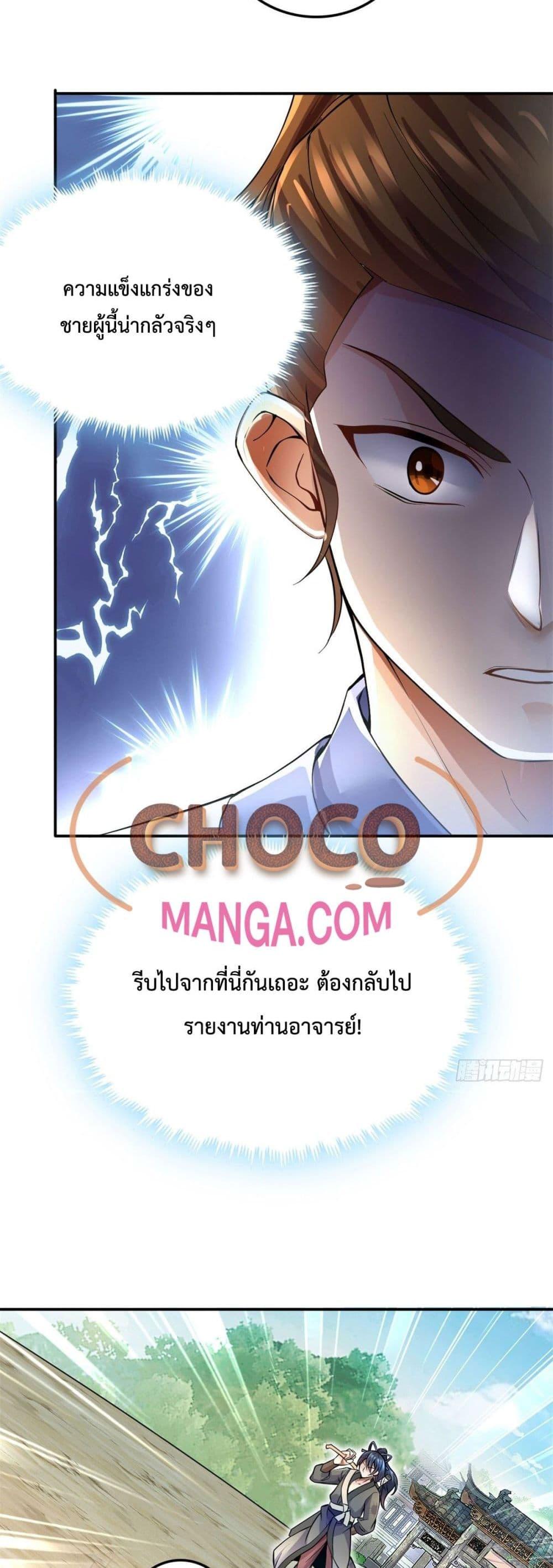 Manga-lc-com อ่านมังงะ อ่านการ์ตูน ออนไลน์ ฟรี ICanBecomeA ตอนที่ 1 2 3 4 5 6 7 8 9 10 11 12 13 14 ฟรี ไม่มีโฆษณา Manga-lc - อ่าน มังงะ อ่าน การ์ตูน ออนไลน์ อ่านมังงะ ฟรี