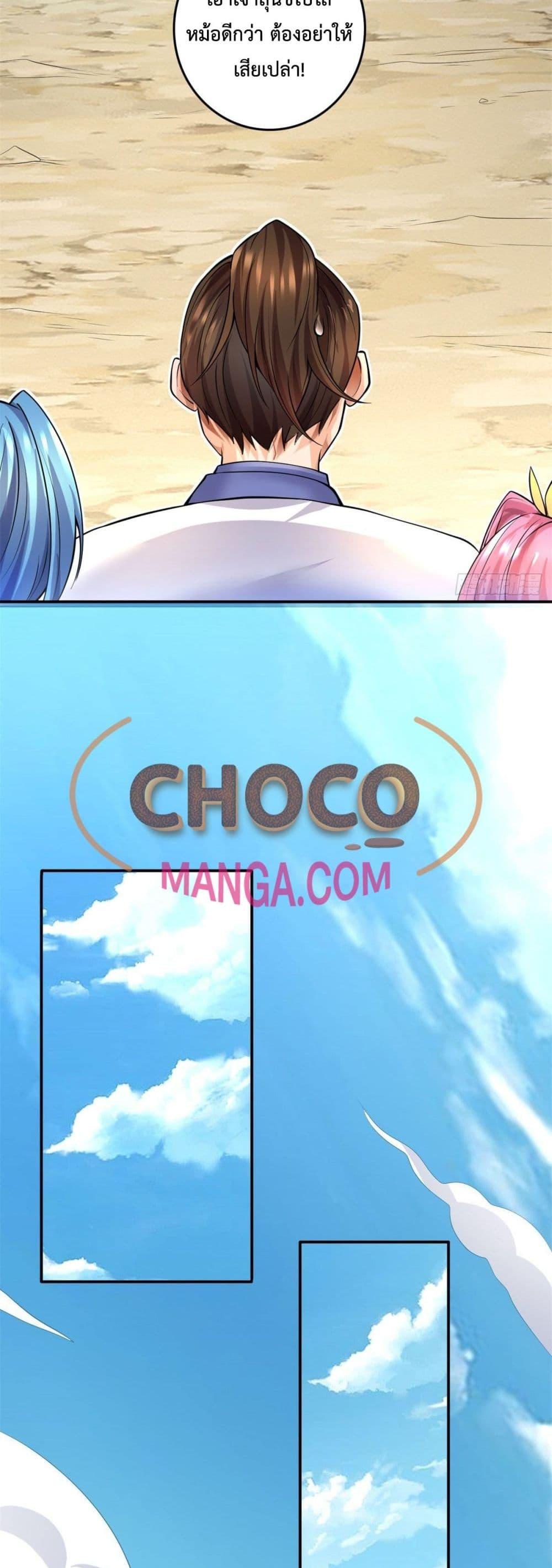 Manga-lc-com อ่านมังงะ อ่านการ์ตูน ออนไลน์ ฟรี ICanBecomeA ตอนที่ 1 2 3 4 5 6 7 8 9 10 11 12 13 14 ฟรี ไม่มีโฆษณา Manga-lc - อ่าน มังงะ อ่าน การ์ตูน ออนไลน์ อ่านมังงะ ฟรี