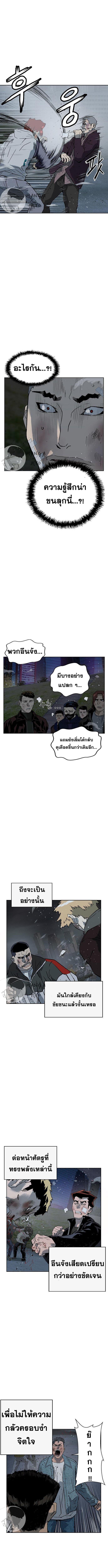 Manga-lc-com อ่านมังงะ อ่านการ์ตูน ออนไลน์ ฟรี Weak Hero ตอนที่ 1 2 3 4 5 6 7 8 9 10 11 12 13 14 ฟรี ไม่มีโฆษณา Manga-lc - อ่าน มังงะ อ่าน การ์ตูน ออนไลน์ อ่านมังงะ ฟรี