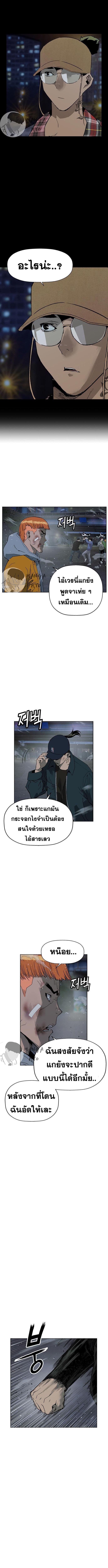 Manga-lc-com อ่านมังงะ อ่านการ์ตูน ออนไลน์ ฟรี Weak Hero ตอนที่ 1 2 3 4 5 6 7 8 9 10 11 12 13 14 ฟรี ไม่มีโฆษณา Manga-lc - อ่าน มังงะ อ่าน การ์ตูน ออนไลน์ อ่านมังงะ ฟรี