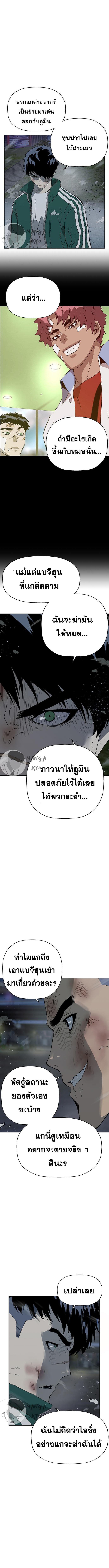 Manga-lc-com อ่านมังงะ อ่านการ์ตูน ออนไลน์ ฟรี Weak Hero ตอนที่ 1 2 3 4 5 6 7 8 9 10 11 12 13 14 ฟรี ไม่มีโฆษณา Manga-lc - อ่าน มังงะ อ่าน การ์ตูน ออนไลน์ อ่านมังงะ ฟรี