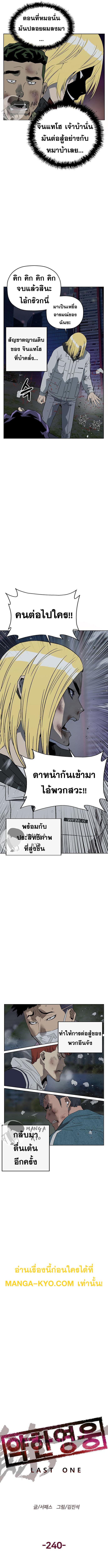 Manga-lc-com อ่านมังงะ อ่านการ์ตูน ออนไลน์ ฟรี Weak Hero ตอนที่ 1 2 3 4 5 6 7 8 9 10 11 12 13 14 ฟรี ไม่มีโฆษณา Manga-lc - อ่าน มังงะ อ่าน การ์ตูน ออนไลน์ อ่านมังงะ ฟรี