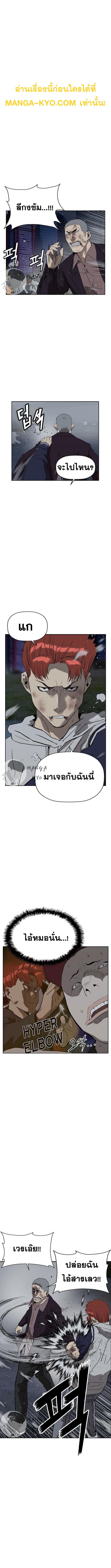 Manga-lc-com อ่านมังงะ อ่านการ์ตูน ออนไลน์ ฟรี Weak Hero ตอนที่ 1 2 3 4 5 6 7 8 9 10 11 12 13 14 ฟรี ไม่มีโฆษณา Manga-lc - อ่าน มังงะ อ่าน การ์ตูน ออนไลน์ อ่านมังงะ ฟรี