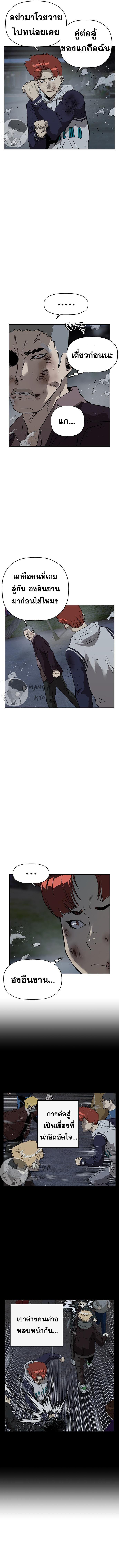 Manga-lc-com อ่านมังงะ อ่านการ์ตูน ออนไลน์ ฟรี Weak Hero ตอนที่ 1 2 3 4 5 6 7 8 9 10 11 12 13 14 ฟรี ไม่มีโฆษณา Manga-lc - อ่าน มังงะ อ่าน การ์ตูน ออนไลน์ อ่านมังงะ ฟรี