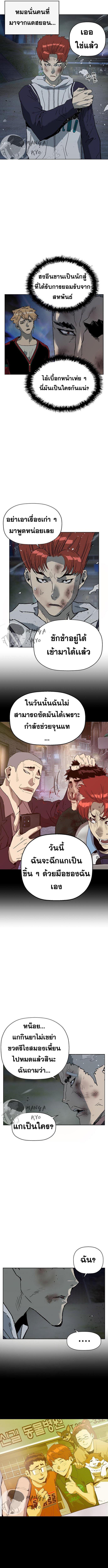 Manga-lc-com อ่านมังงะ อ่านการ์ตูน ออนไลน์ ฟรี Weak Hero ตอนที่ 1 2 3 4 5 6 7 8 9 10 11 12 13 14 ฟรี ไม่มีโฆษณา Manga-lc - อ่าน มังงะ อ่าน การ์ตูน ออนไลน์ อ่านมังงะ ฟรี