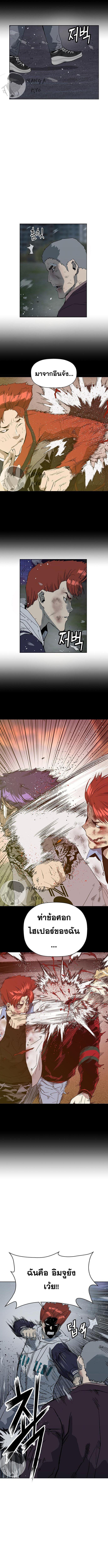Manga-lc-com อ่านมังงะ อ่านการ์ตูน ออนไลน์ ฟรี Weak Hero ตอนที่ 1 2 3 4 5 6 7 8 9 10 11 12 13 14 ฟรี ไม่มีโฆษณา Manga-lc - อ่าน มังงะ อ่าน การ์ตูน ออนไลน์ อ่านมังงะ ฟรี