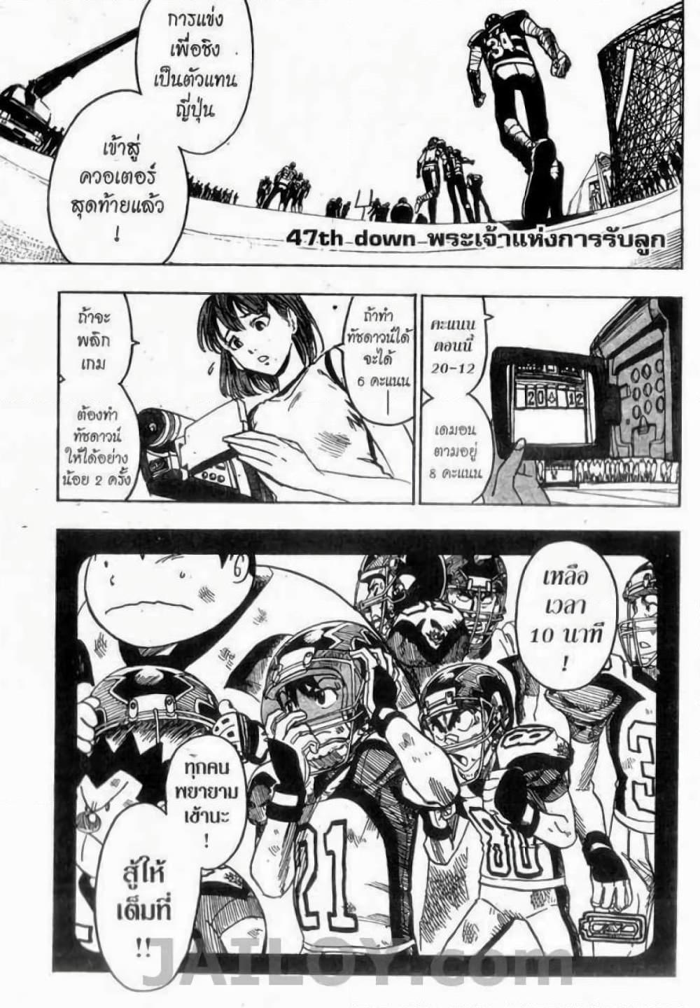 Manga-lc-com อ่านมังงะ อ่านการ์ตูน ออนไลน์ ฟรี Eyeshield 21 ตอนที่ 1 2 3 4 5 6 7 8 9 10 11 12 13 14 ฟรี ไม่มีโฆษณา Manga-lc - อ่าน มังงะ อ่าน การ์ตูน ออนไลน์ อ่านมังงะ ฟรี