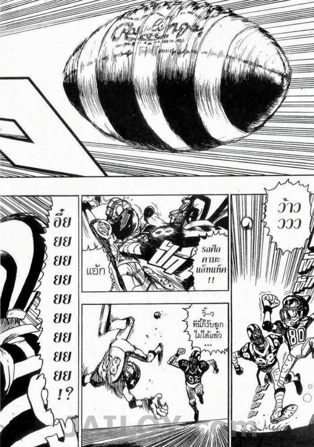 Manga-lc-com อ่านมังงะ อ่านการ์ตูน ออนไลน์ ฟรี Eyeshield 21 ตอนที่ 1 2 3 4 5 6 7 8 9 10 11 12 13 14 ฟรี ไม่มีโฆษณา Manga-lc - อ่าน มังงะ อ่าน การ์ตูน ออนไลน์ อ่านมังงะ ฟรี