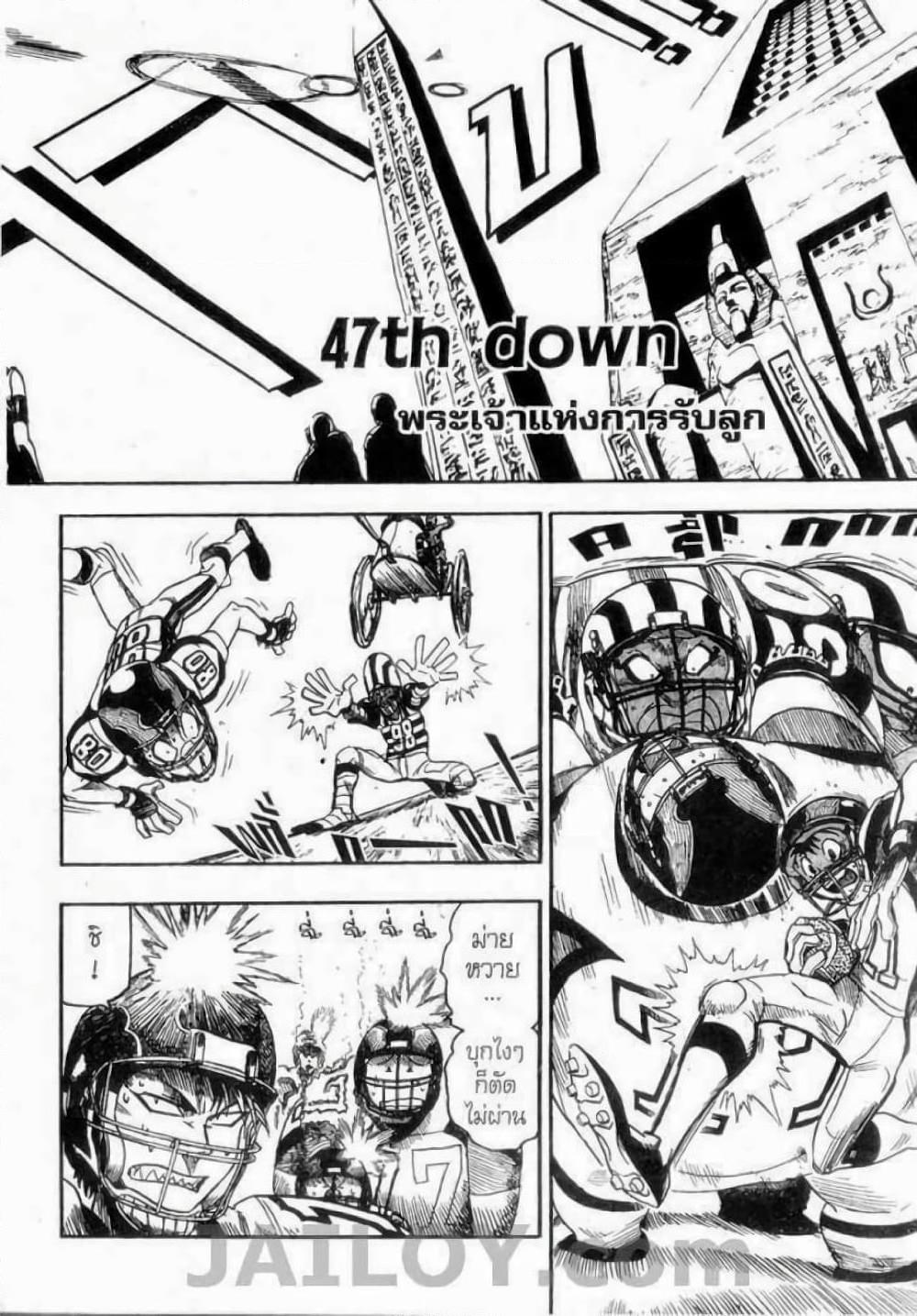 Manga-lc-com อ่านมังงะ อ่านการ์ตูน ออนไลน์ ฟรี Eyeshield 21 ตอนที่ 1 2 3 4 5 6 7 8 9 10 11 12 13 14 ฟรี ไม่มีโฆษณา Manga-lc - อ่าน มังงะ อ่าน การ์ตูน ออนไลน์ อ่านมังงะ ฟรี