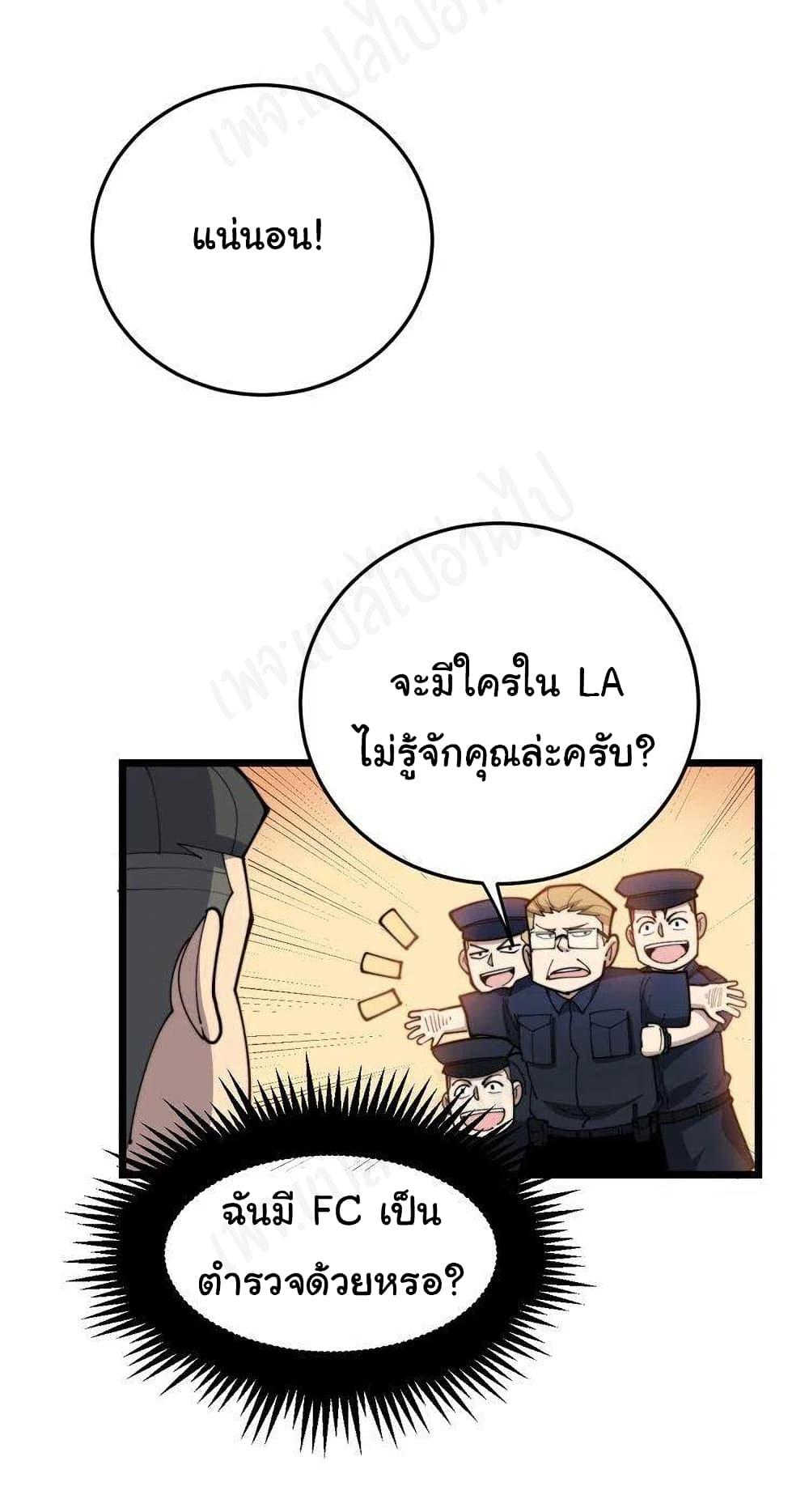 Manga-lc-com อ่านมังงะ อ่านการ์ตูน ออนไลน์ ฟรี Bad Hand Witch Doctor ตอนที่ 1 2 3 4 5 6 7 8 9 10 11 12 13 14 ฟรี ไม่มีโฆษณา Manga-lc - อ่าน มังงะ อ่าน การ์ตูน ออนไลน์ อ่านมังงะ ฟรี