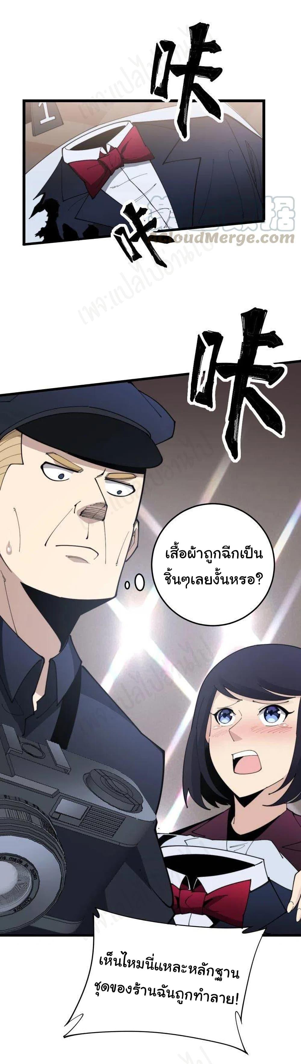Manga-lc-com อ่านมังงะ อ่านการ์ตูน ออนไลน์ ฟรี Bad Hand Witch Doctor ตอนที่ 1 2 3 4 5 6 7 8 9 10 11 12 13 14 ฟรี ไม่มีโฆษณา Manga-lc - อ่าน มังงะ อ่าน การ์ตูน ออนไลน์ อ่านมังงะ ฟรี