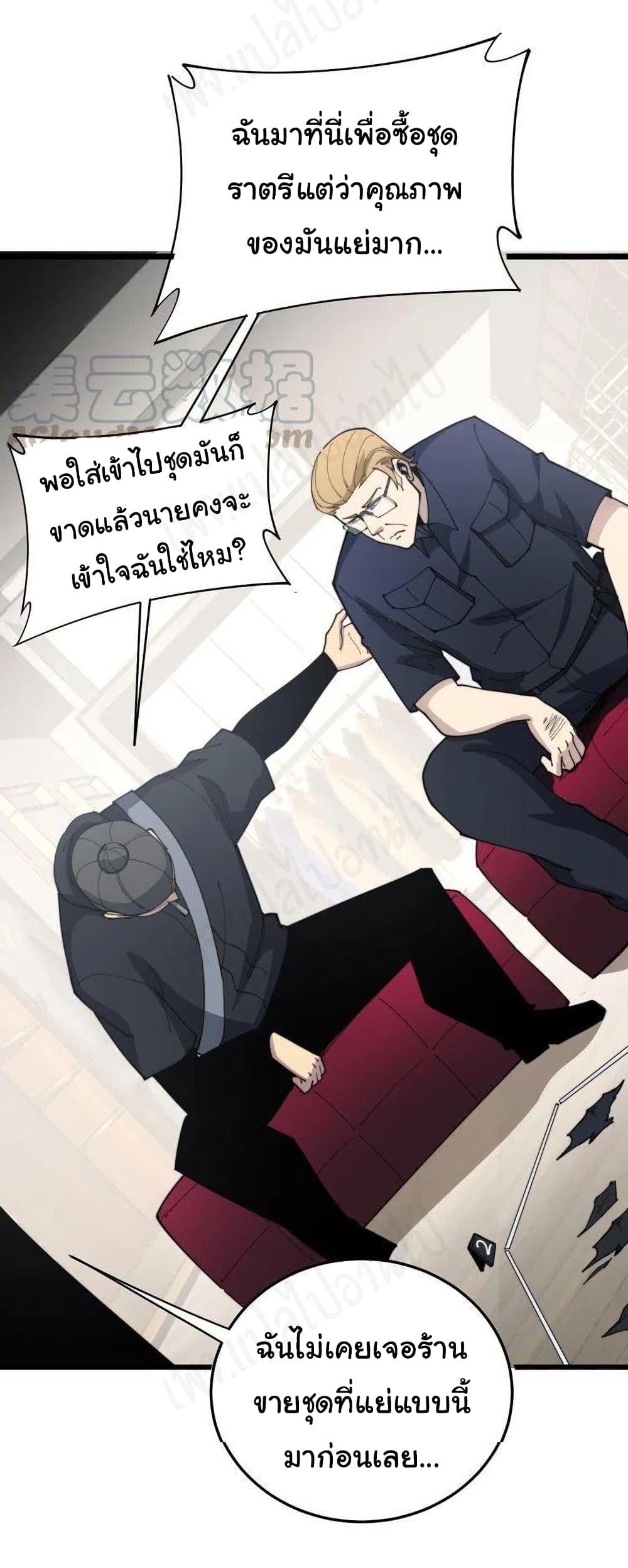 Manga-lc-com อ่านมังงะ อ่านการ์ตูน ออนไลน์ ฟรี Bad Hand Witch Doctor ตอนที่ 1 2 3 4 5 6 7 8 9 10 11 12 13 14 ฟรี ไม่มีโฆษณา Manga-lc - อ่าน มังงะ อ่าน การ์ตูน ออนไลน์ อ่านมังงะ ฟรี