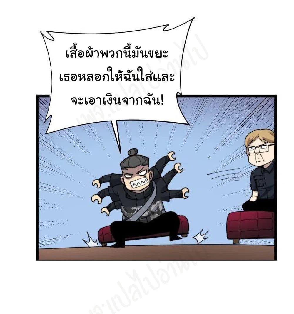 Manga-lc-com อ่านมังงะ อ่านการ์ตูน ออนไลน์ ฟรี Bad Hand Witch Doctor ตอนที่ 1 2 3 4 5 6 7 8 9 10 11 12 13 14 ฟรี ไม่มีโฆษณา Manga-lc - อ่าน มังงะ อ่าน การ์ตูน ออนไลน์ อ่านมังงะ ฟรี