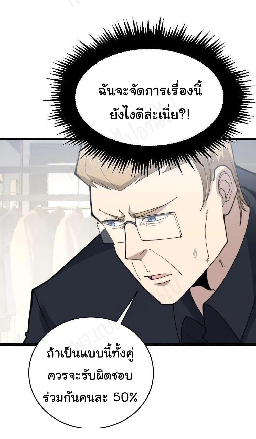 Manga-lc-com อ่านมังงะ อ่านการ์ตูน ออนไลน์ ฟรี Bad Hand Witch Doctor ตอนที่ 1 2 3 4 5 6 7 8 9 10 11 12 13 14 ฟรี ไม่มีโฆษณา Manga-lc - อ่าน มังงะ อ่าน การ์ตูน ออนไลน์ อ่านมังงะ ฟรี