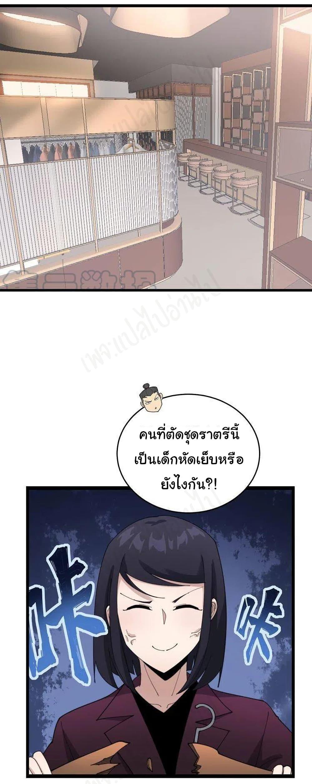 Manga-lc-com อ่านมังงะ อ่านการ์ตูน ออนไลน์ ฟรี Bad Hand Witch Doctor ตอนที่ 1 2 3 4 5 6 7 8 9 10 11 12 13 14 ฟรี ไม่มีโฆษณา Manga-lc - อ่าน มังงะ อ่าน การ์ตูน ออนไลน์ อ่านมังงะ ฟรี