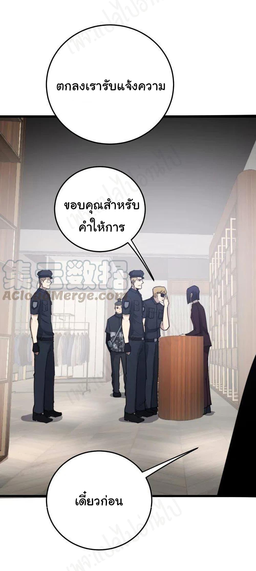 Manga-lc-com อ่านมังงะ อ่านการ์ตูน ออนไลน์ ฟรี Bad Hand Witch Doctor ตอนที่ 1 2 3 4 5 6 7 8 9 10 11 12 13 14 ฟรี ไม่มีโฆษณา Manga-lc - อ่าน มังงะ อ่าน การ์ตูน ออนไลน์ อ่านมังงะ ฟรี