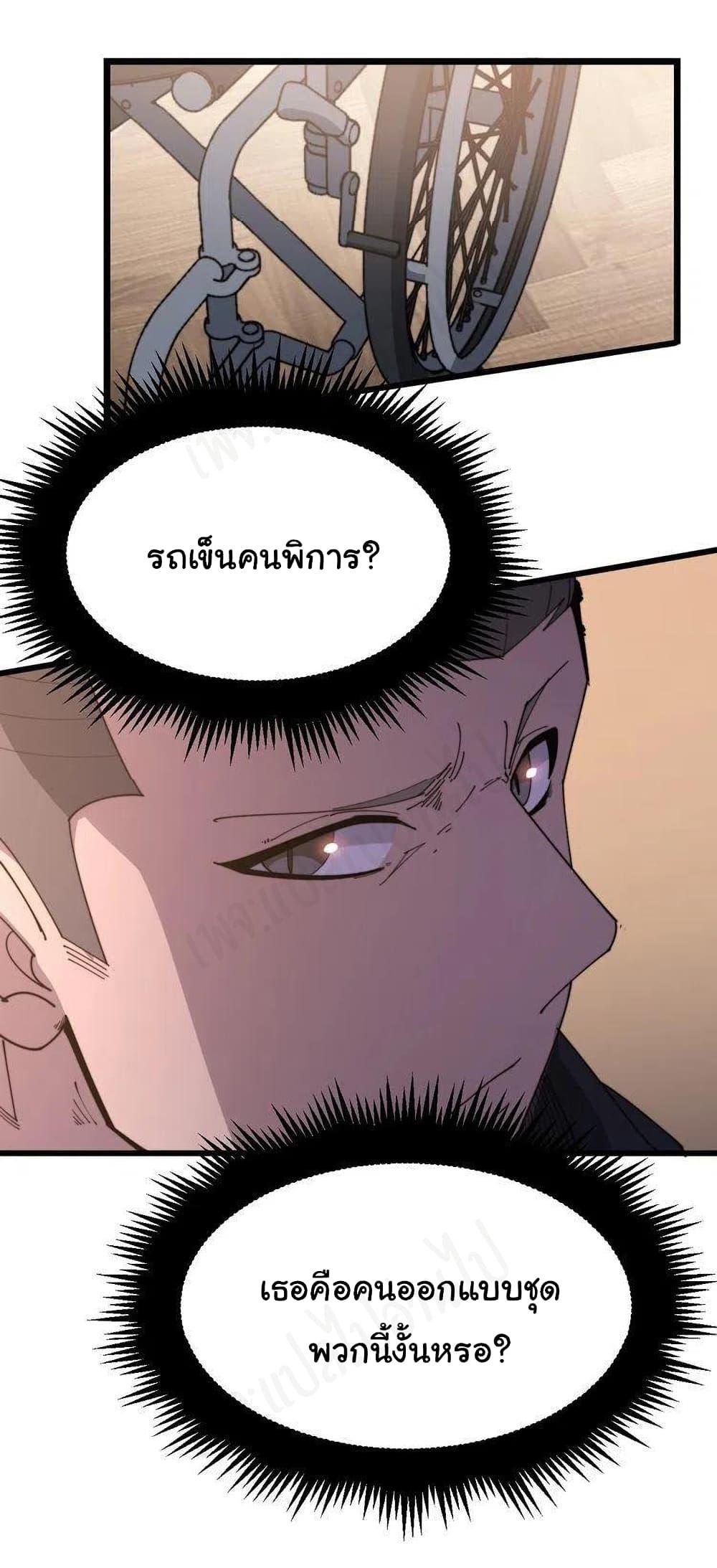 Manga-lc-com อ่านมังงะ อ่านการ์ตูน ออนไลน์ ฟรี Bad Hand Witch Doctor ตอนที่ 1 2 3 4 5 6 7 8 9 10 11 12 13 14 ฟรี ไม่มีโฆษณา Manga-lc - อ่าน มังงะ อ่าน การ์ตูน ออนไลน์ อ่านมังงะ ฟรี