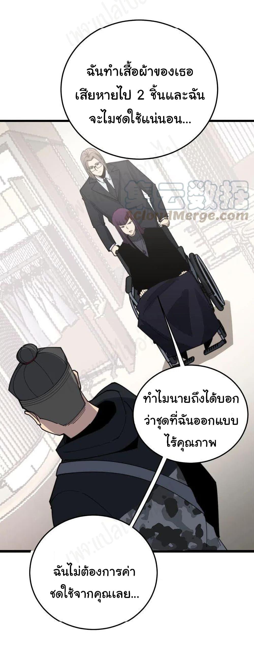 Manga-lc-com อ่านมังงะ อ่านการ์ตูน ออนไลน์ ฟรี Bad Hand Witch Doctor ตอนที่ 1 2 3 4 5 6 7 8 9 10 11 12 13 14 ฟรี ไม่มีโฆษณา Manga-lc - อ่าน มังงะ อ่าน การ์ตูน ออนไลน์ อ่านมังงะ ฟรี