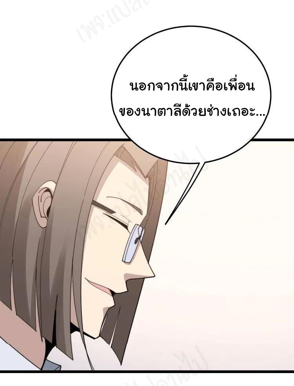 Manga-lc-com อ่านมังงะ อ่านการ์ตูน ออนไลน์ ฟรี Bad Hand Witch Doctor ตอนที่ 1 2 3 4 5 6 7 8 9 10 11 12 13 14 ฟรี ไม่มีโฆษณา Manga-lc - อ่าน มังงะ อ่าน การ์ตูน ออนไลน์ อ่านมังงะ ฟรี