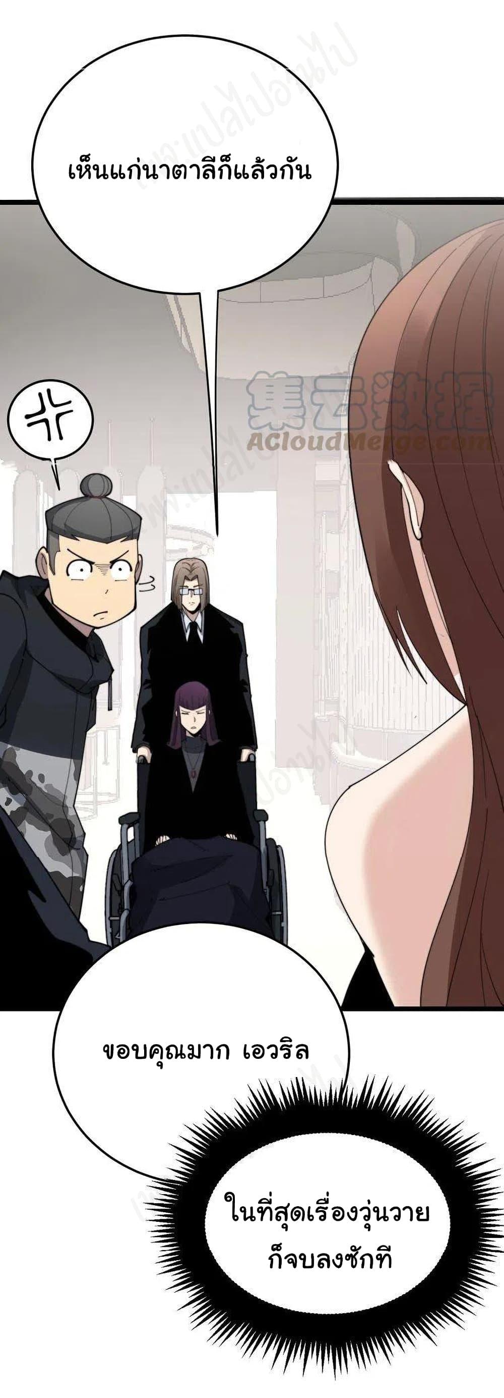 Manga-lc-com อ่านมังงะ อ่านการ์ตูน ออนไลน์ ฟรี Bad Hand Witch Doctor ตอนที่ 1 2 3 4 5 6 7 8 9 10 11 12 13 14 ฟรี ไม่มีโฆษณา Manga-lc - อ่าน มังงะ อ่าน การ์ตูน ออนไลน์ อ่านมังงะ ฟรี