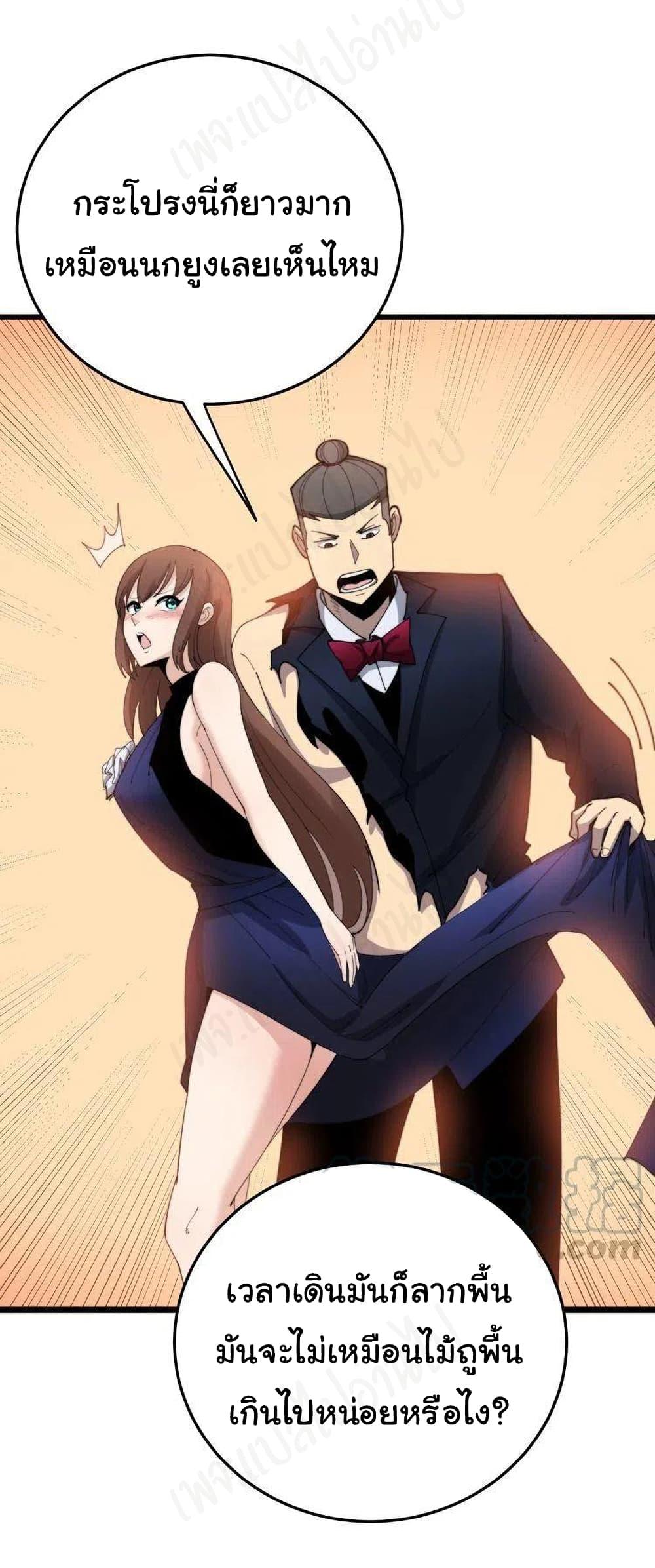 Manga-lc-com อ่านมังงะ อ่านการ์ตูน ออนไลน์ ฟรี Bad Hand Witch Doctor ตอนที่ 1 2 3 4 5 6 7 8 9 10 11 12 13 14 ฟรี ไม่มีโฆษณา Manga-lc - อ่าน มังงะ อ่าน การ์ตูน ออนไลน์ อ่านมังงะ ฟรี