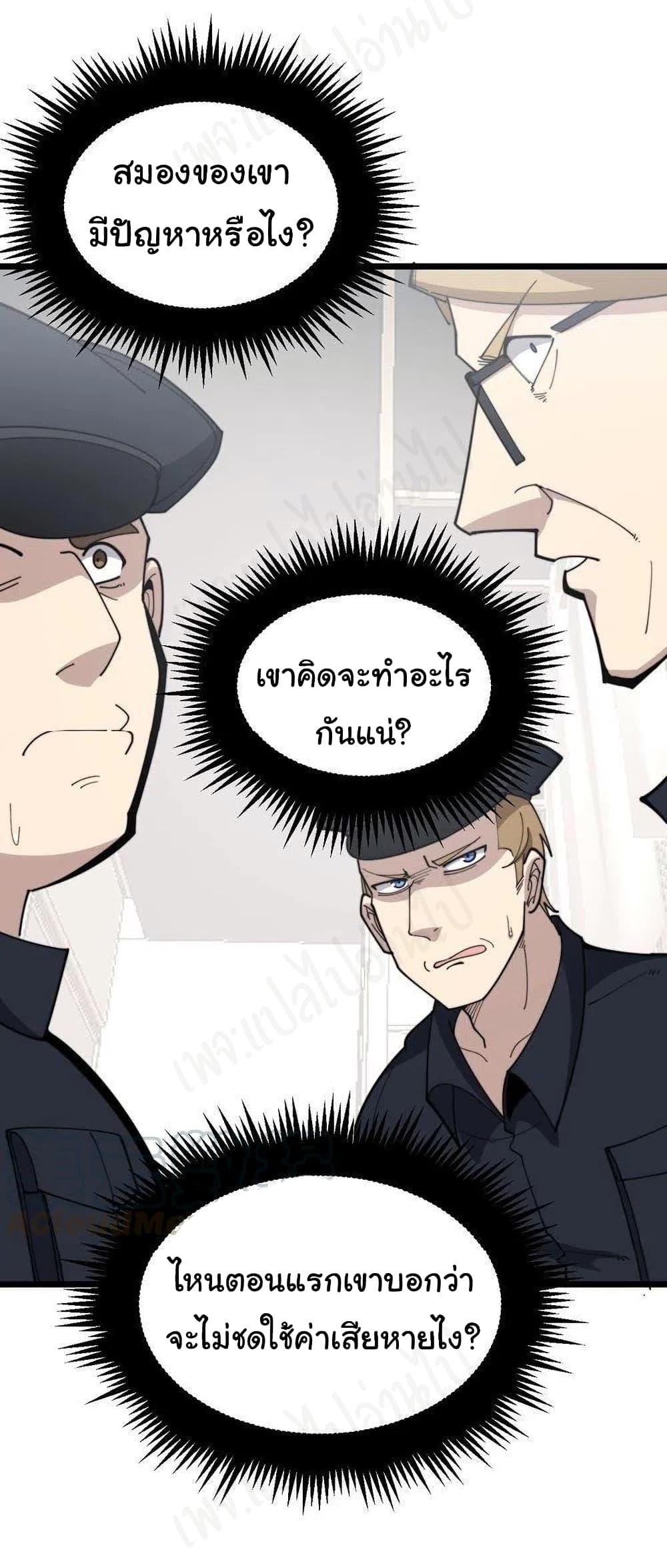Manga-lc-com อ่านมังงะ อ่านการ์ตูน ออนไลน์ ฟรี Bad Hand Witch Doctor ตอนที่ 1 2 3 4 5 6 7 8 9 10 11 12 13 14 ฟรี ไม่มีโฆษณา Manga-lc - อ่าน มังงะ อ่าน การ์ตูน ออนไลน์ อ่านมังงะ ฟรี