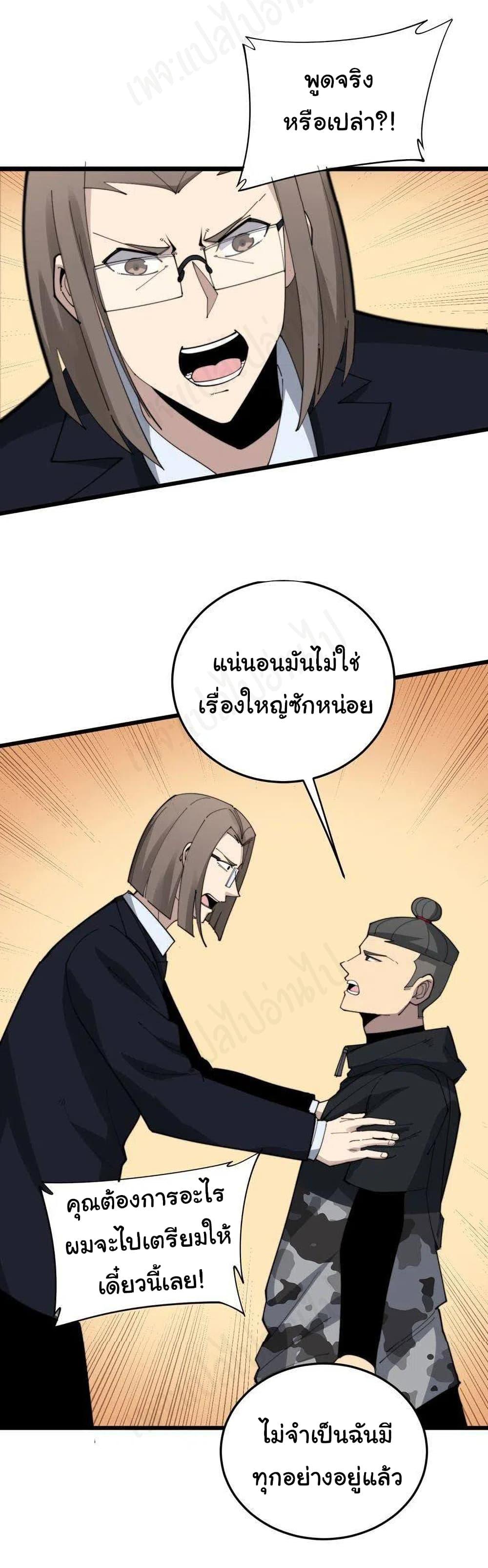 Manga-lc-com อ่านมังงะ อ่านการ์ตูน ออนไลน์ ฟรี Bad Hand Witch Doctor ตอนที่ 1 2 3 4 5 6 7 8 9 10 11 12 13 14 ฟรี ไม่มีโฆษณา Manga-lc - อ่าน มังงะ อ่าน การ์ตูน ออนไลน์ อ่านมังงะ ฟรี