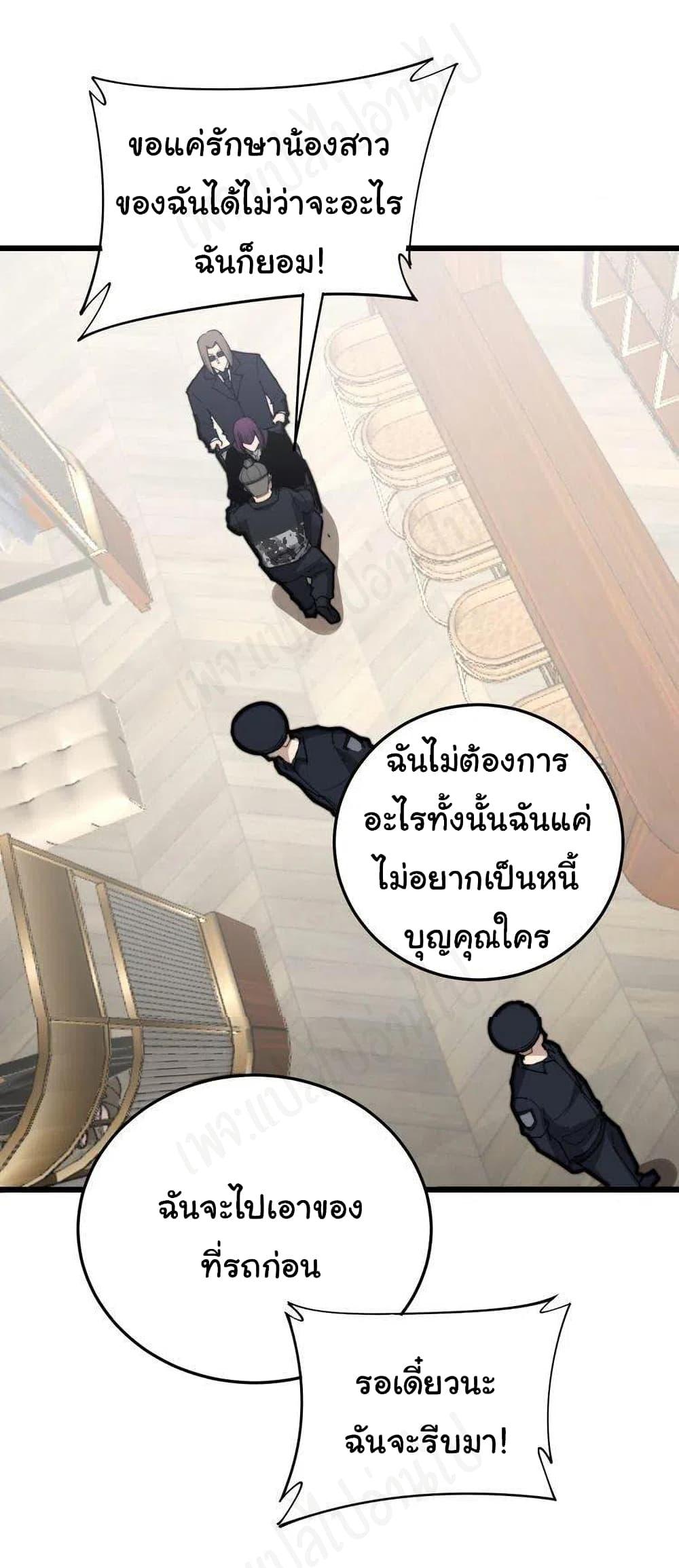 Manga-lc-com อ่านมังงะ อ่านการ์ตูน ออนไลน์ ฟรี Bad Hand Witch Doctor ตอนที่ 1 2 3 4 5 6 7 8 9 10 11 12 13 14 ฟรี ไม่มีโฆษณา Manga-lc - อ่าน มังงะ อ่าน การ์ตูน ออนไลน์ อ่านมังงะ ฟรี