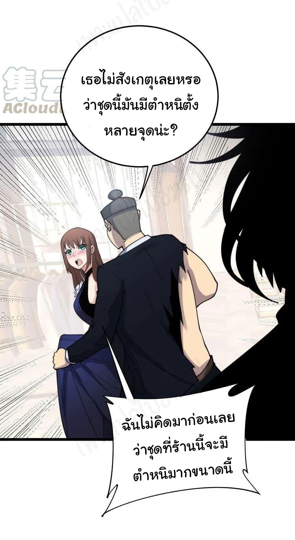 Manga-lc-com อ่านมังงะ อ่านการ์ตูน ออนไลน์ ฟรี Bad Hand Witch Doctor ตอนที่ 1 2 3 4 5 6 7 8 9 10 11 12 13 14 ฟรี ไม่มีโฆษณา Manga-lc - อ่าน มังงะ อ่าน การ์ตูน ออนไลน์ อ่านมังงะ ฟรี